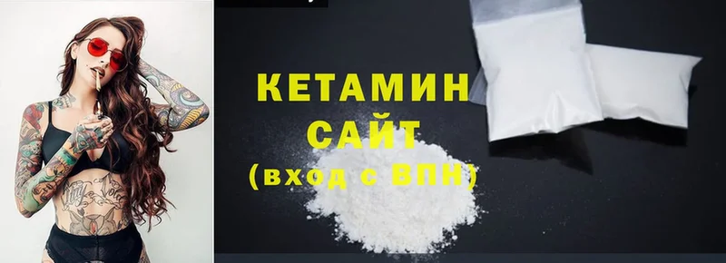 КЕТАМИН ketamine  Тюмень 