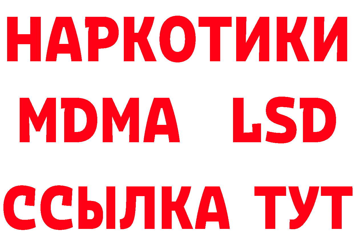 Где купить наркотики? маркетплейс формула Тюмень