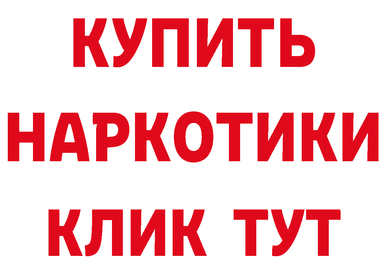 ГАШ Изолятор как войти даркнет блэк спрут Тюмень